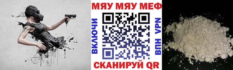 Магазин наркотиков Данилов КОКАИН Меф Марихуана