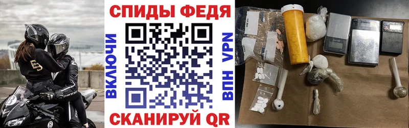 АМФ 97% наркошоп mega ссылка Данилов