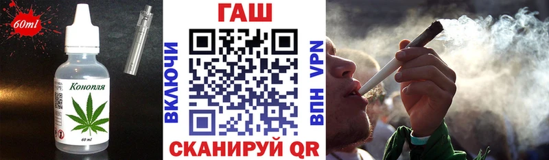 Canna-Cookies конопля  Данилов 