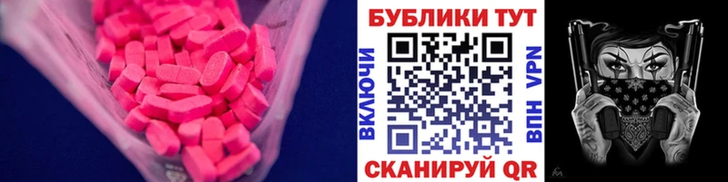ЭКСТАЗИ 99%  Данилов 