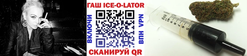 ГАШ гашик  Данилов 