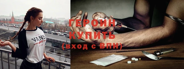 метадон Сафоново