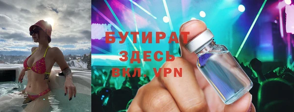 бошки Алзамай