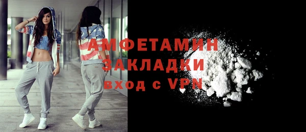 героин Сатка