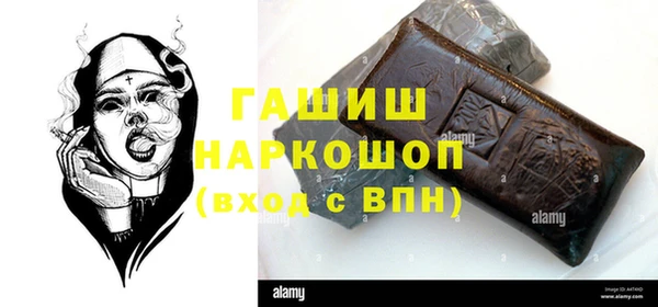 бошки Алзамай