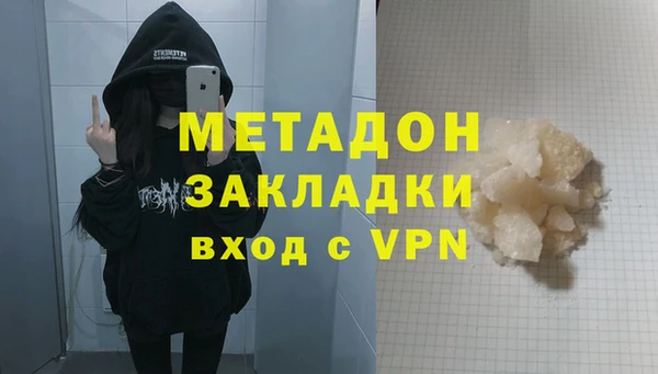 бошки Алзамай
