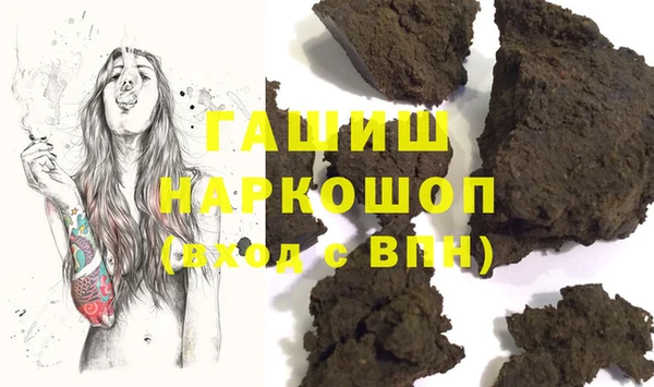 бошки Алзамай