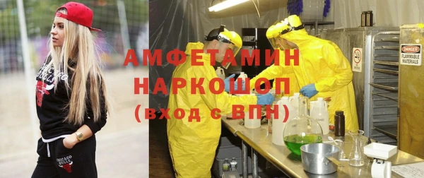 круглые Саяногорск