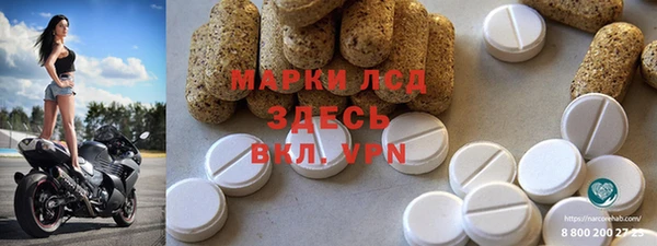 spice Алексеевка