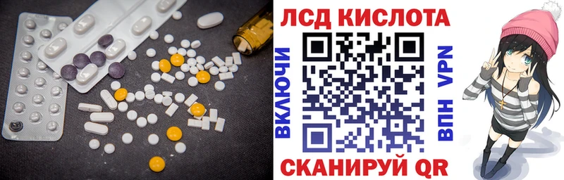 Лсд 25 экстази ecstasy  Данилов 