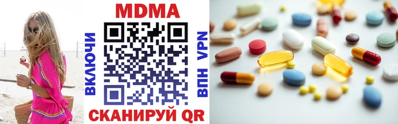 МДМА кристаллы  где купить   Данилов 