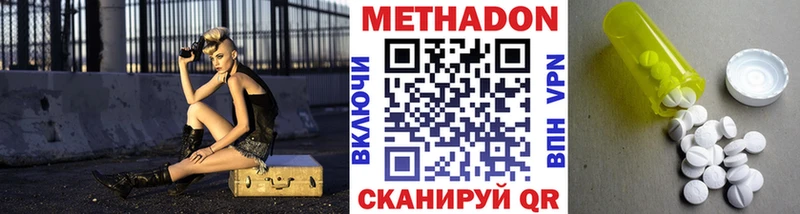 купить   Данилов  гидра ONION  МЕТАДОН белоснежный 