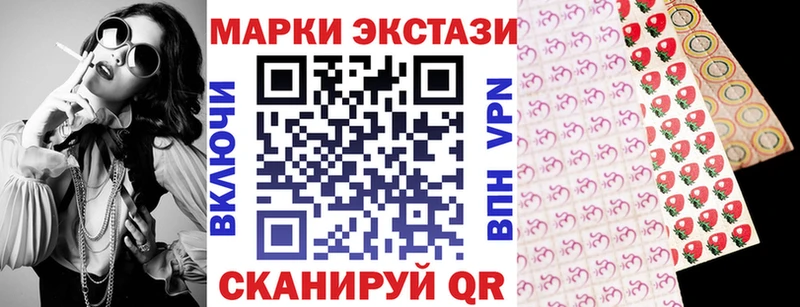 Марки NBOMe 1500мкг  omg сайт  Данилов 