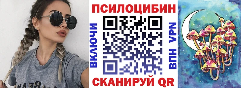Галлюциногенные грибы прущие грибы  хочу   Данилов 